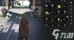 燕云十六声 揭秘染色道具的绝妙获取攻略