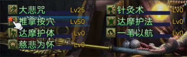 攻上凌霄宝殿新手必看开局攻略