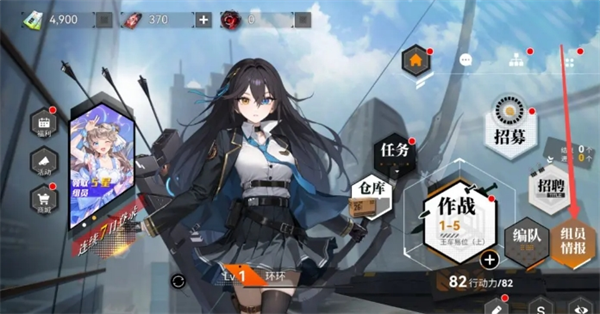 环外技能进阶讲解