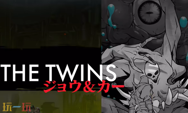 超级忍反攻的斩击双生鬼怎么打 双子Boss打法攻略