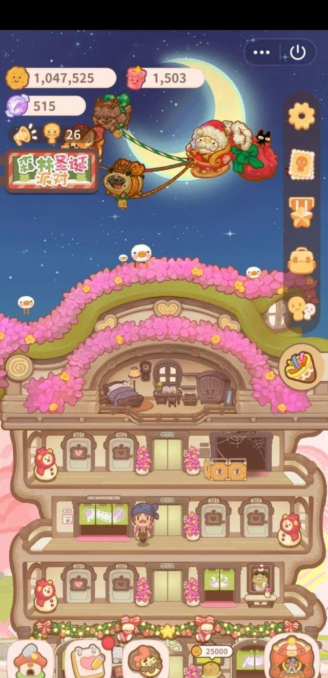 乌冬的旅店房间如何布置