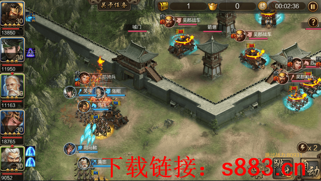 带兵打仗的三国游戏有什么