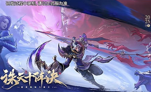 CF手游9月19日“封神狂潮”玩法攻略
