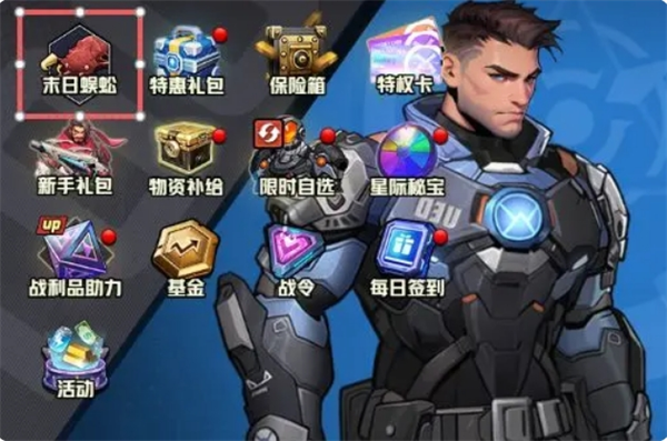 枪魂狙击末日蜈蚣副本玩法解析
