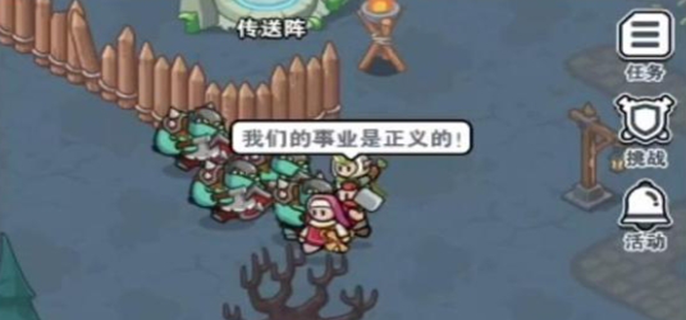 百炼英雄如何挂机