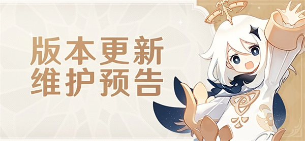 原神鸿蒙版来了月10日上线华为应用市场