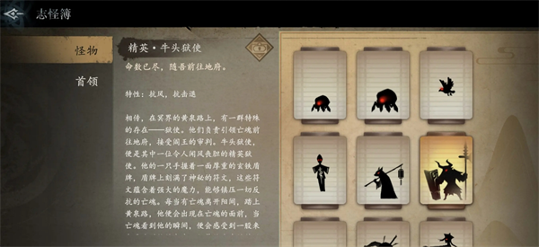 遗弃之地精英怪打法攻略