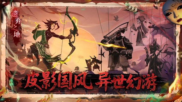遗弃之地天书排行解析