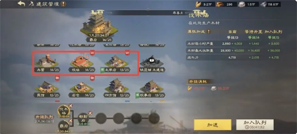 偃武高效开荒技巧攻略