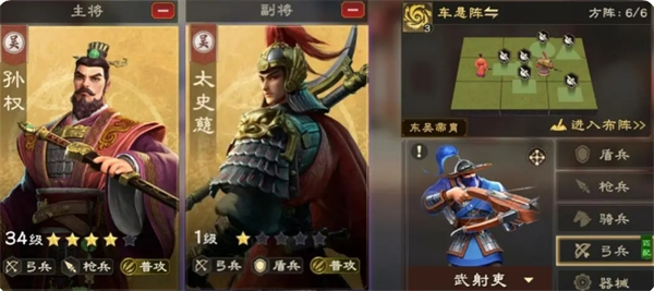偃武P5PT0阵容搭配推荐