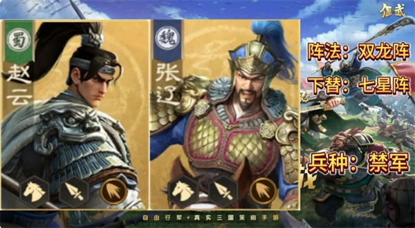 偃武平民必看S1赛季五队终极毕业阵容分享