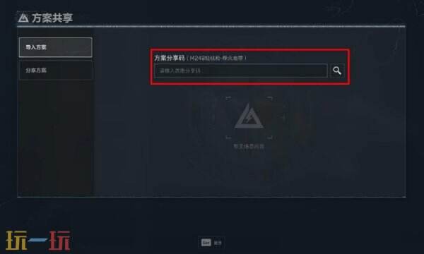 三角洲行动m249最强改装 m249改装方案码分享