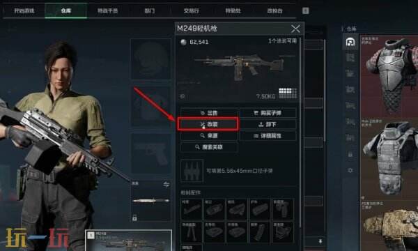 三角洲行动pkm性价比改装推荐 pkm改装方案大全