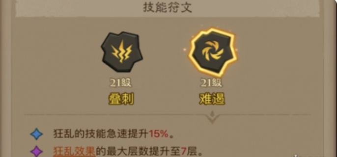 英雄没有闪大魔萝如何打