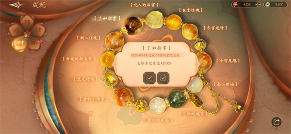 盛世天下基础机制及策略分享