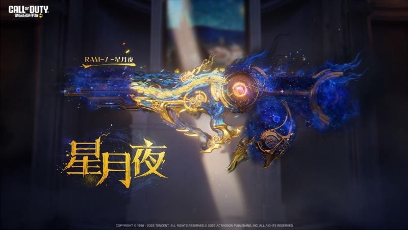 使命召唤手游RAM7星月夜怎么获取