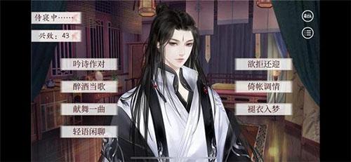 深宫曲如何降低倾向