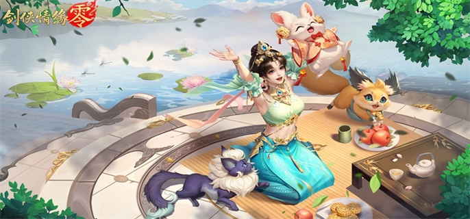 剑侠情缘零门派有什么