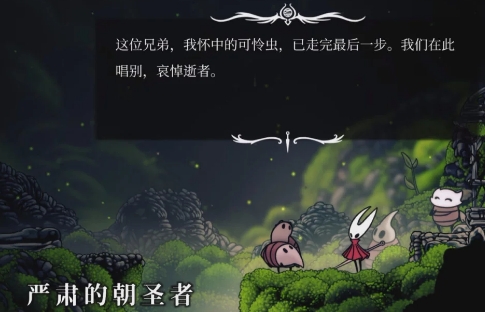 丝之歌皮尔比怎么样不死