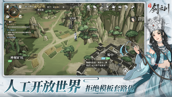 对决剑之川屈心技能介绍
