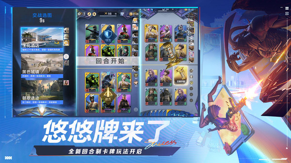 cf手游封神狂潮申公豹怎么打