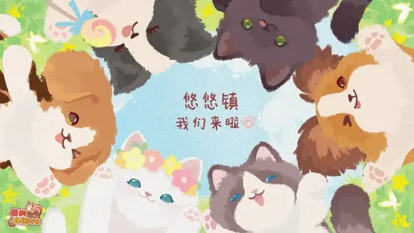 我的休闲时光2.6 绿野树屋怎么玩