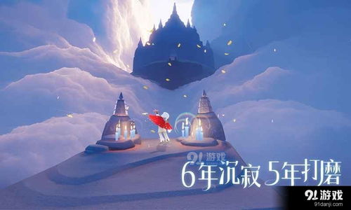 Sky光遇1月17日红石碎片位置全攻略