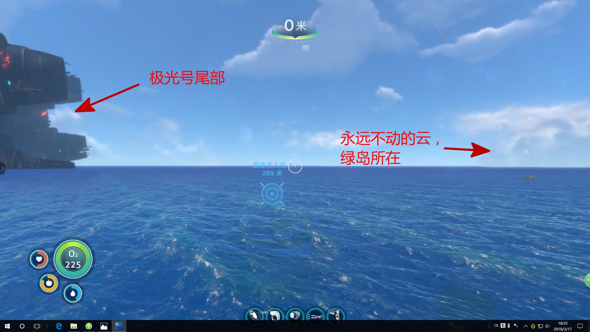 深海迷航蛇菇洞在什么位置