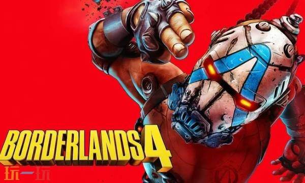 无主之地4前期怎么快速刷金 快速刷金方法