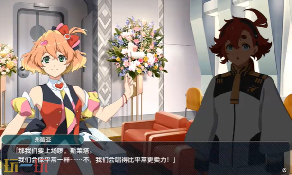 超级机器人大战Y被盯上的女武神怎么过 特殊护卫关卡攻略​