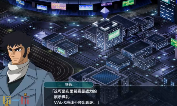 超级机器人大战Y来自银河的歌姬怎么过 特殊关卡通关攻略​