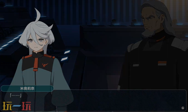 超级机器人大战Y受诅咒的MS怎么过 特殊关卡通关攻略​