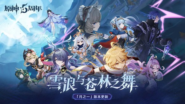 原神自选5星选什么比较好