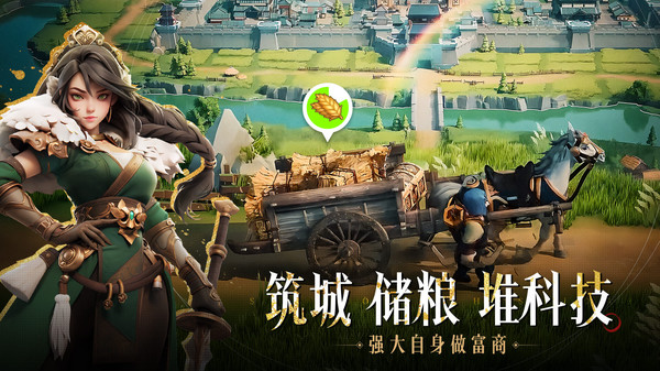 三国冰河时代最新礼包码