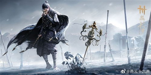 燕云十六声 探索丝竹雅韵 领略古风音乐魅力玩法