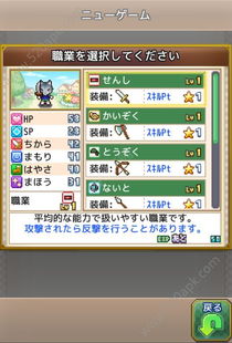 《游戏开发物语里 员工阿花有哪些惊人属性？一网打尽 》