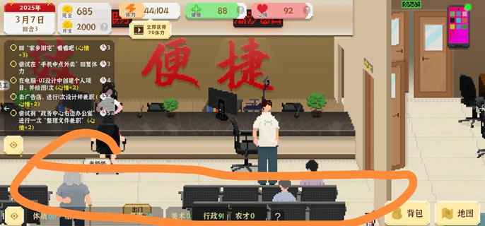我独自生活如何考研