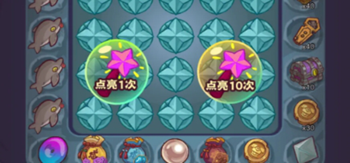 咸鱼之王斗转星移怎样玩