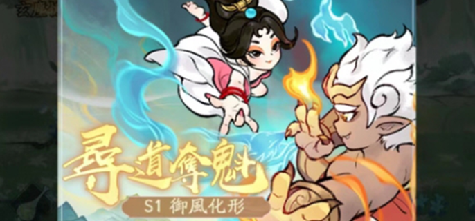 寻道大千寻道夺魁怎样玩