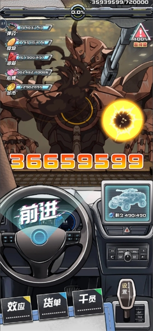 我在末日送快递叠属性玩法攻略