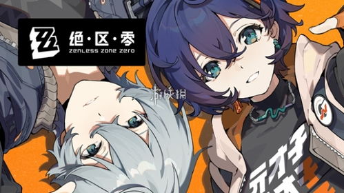 绝区零首日攻略 三明治来袭应对指南