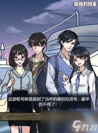 隐秘档案地缚关 惊魂通关秘籍大揭秘