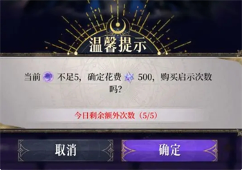 不朽箴言资源使用建议