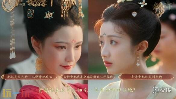 盛世天下第一集吃人的后宫全选项攻略 第一集吃人的后宫怎么过
