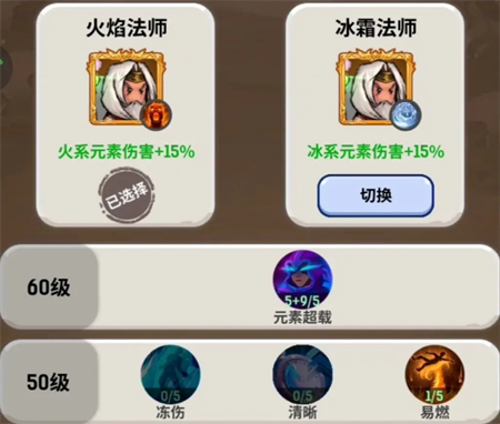 魔力佣兵团经验效率获取攻略