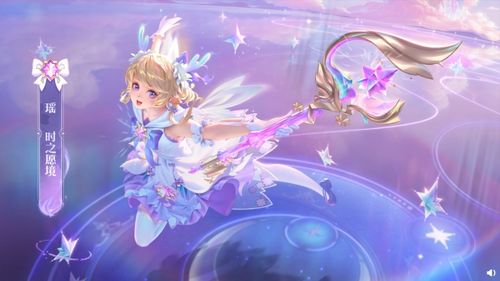 无限暖暖里药之味要怎么拿到手？