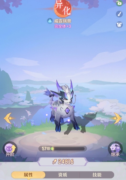 长安幻想妖灵应该如何培养