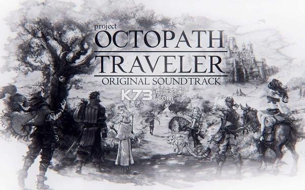 八方旅人占星师弱点是啥