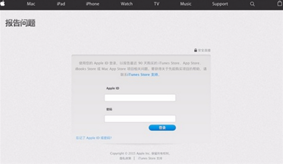 王者荣耀可以退款吗苹果