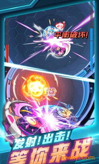 螺旋勇士蔷薇之吻配件咋搭最强？